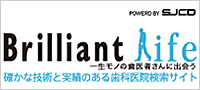 brilliantlife